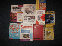 Отдается в дар Книги… всякие разные