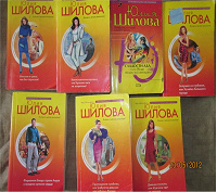 Отдается в дар Юлия Шилова 6 книг