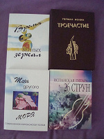 Отдается в дар Книги