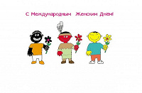 Отдается в дар Мыльце «Женское-праздничное» для милых тюменочек :)