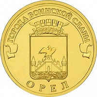 Отдается в дар Монета 2011 Орел.