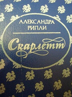 Отдается в дар Книги ч.5