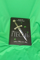 Отдается в дар Книга для девочки-подростка (14+)