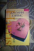 Отдается в дар Книга