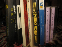 Отдается в дар Книги III