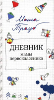 Отдается в дар Книга