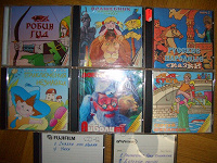 Отдается в дар Сказки на CD (для прослушивания)