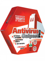 Отдается в дар Антивирус «Outpost Antivirus Service» с лицензией на 6 месяцев