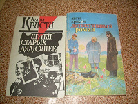 Отдается в дар снова книги!