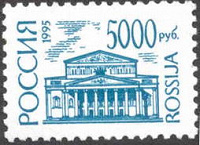 Отдается в дар Марки гашеные. Первый выпуск стандартных почтовых марок Российской Федерации.
