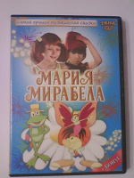 Отдается в дар Диски с фильмами.