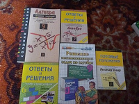 Отдается в дар Школьникам