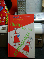 Отдается в дар книга №2
