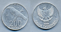 Отдается в дар Индонезия.200 рупий 2003г.(птица)
