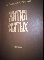 Отдается в дар книга