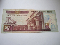 Отдается в дар Египетская банкнота 50 фунтов