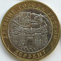 Отдается в дар Десюрик