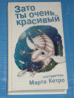 Отдается в дар Книга