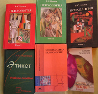 Отдается в дар Книжки