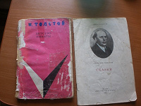 Отдается в дар детские книжки А. Толстой