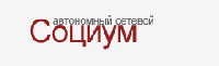 Отдается в дар 2 Инвайта на СоцПро