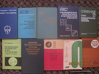 Отдается в дар 60 Книг по Медицине
