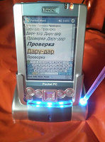 Отдается в дар КПК NEC Pocket PC