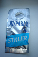 Отдается в дар Струер
