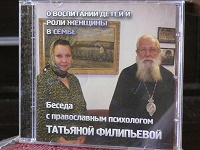Отдается в дар AUDIO CD