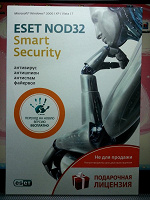Отдается в дар ESET NOD32 Smart Security