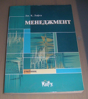 Отдается в дар Книги про бизнес и психологию