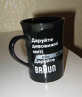 Отдается в дар Даруйте дивовижнi митi с braun