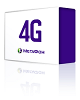 Отдается в дар 4G модем мегафон