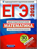 Отдается в дар Уроки математики и физики