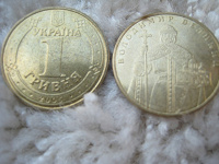 Отдается в дар Украинские Гривны