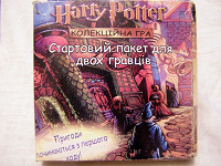 Отдается в дар Коллекционная игра Harry Potter