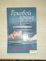 Отдается в дар Книга