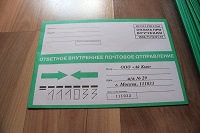 Отдается в дар Дар для даров )))