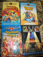 Отдается в дар Книги фэнтези
