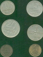 Отдается в дар Порция советских монет