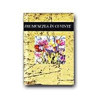 Отдается в дар «О красоте» подарочная книга Элен Эксли