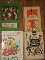 Отдается в дар Книги детские