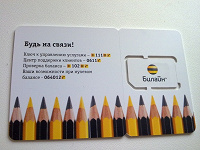 Отдается в дар СимКИ)