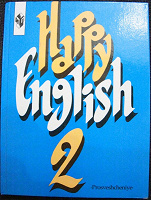 Отдается в дар Учебник Happy English 2