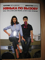 Отдается в дар dvd-фильм
