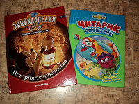 Отдается в дар Детские книжки-5.