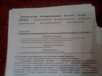 Отдается в дар Лекции по кож-вену)