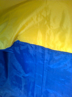 Отдается в дар флаг Украины