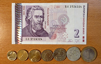 Отдается в дар Болгария: монеты, боны