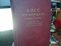 Отдается в дар Букинистам или историкам.